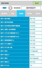 沁阳中央空调维修电话是多少