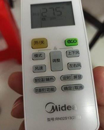 沁阳空调遥控器打不开